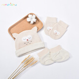 人之初（ren zhi chu） 人之初婴儿套装婴儿帽子0-3个月纯棉脚套春夏款手套宝宝用品套装 棕色三件套 0-6个月