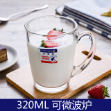 乐美雅钢化玻璃杯带把杯创意家用开水杯早餐杯耐热泡茶杯微波炉牛奶杯子 清晨320ML