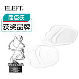 eleft屈臣氏获奖品牌啫喱前掌垫女高跟鞋鞋垫防滑半码垫 透明