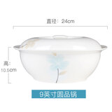 思佰得思佰得安然若素碗盘碟骨瓷陶瓷饭碗餐具diy汤碗面碗碟西餐盘 9寸圆品锅