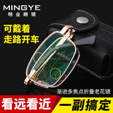 明业智能折叠老花镜男高清远近两用变焦老花眼镜便携渐进多焦点老光镜 金色 +0/200度