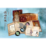轩辕剑历代音乐集：剑咏轩辕（4CD）（京东专卖）