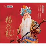 杨乃彭京剧演唱专辑（DSD CD）