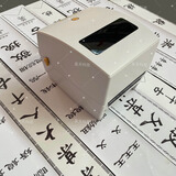 芯烨全自动布纸挽联飘带打印机花店鲜花圈白事手机无线蓝牙白色 一：纸挽联打印机