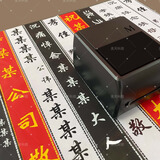 芯烨全自动布纸挽联飘带打印机花店鲜花圈白事手机无线蓝牙白色 六：布纸两用机工业级打印头