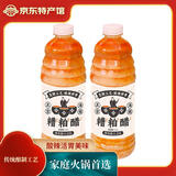 海蓝厨房文昌铺前糟粕醋1.25L*2 海南特色小吃特产酸辣爽口浓缩型火锅底料