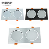 德里西斯led双头筒灯双孔全套格栅天花双筒灯长方形筒灯斗胆灯过道商场灯 双头24W正白光6000K开孔12*24cm 烤漆白