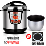 好福家（Haofujia） 商用电压力锅大容量6l8l10l12l升电高压锅双胆超大食堂单位饭店智能电脑版 经典8升/不粘单胆4-10人
