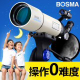 博冠BOSMA天王80500天文望远镜成人儿童高倍高清专业观星观月微光夜视入门推荐 官方标配+单反卡口(接单反相机拍照)