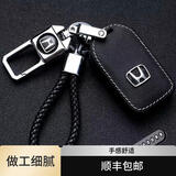 七影本田新缤智思域凌派XRV思铂睿雅阁杰德CRV真皮汽车钥匙包套 本田-A款