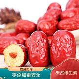 万果山新疆红枣 2024新货若羌灰枣煮粥煲汤泡茶零食蜜饯果干500g净重 一等灰枣500g【2-3cm左右】