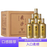 飞沙金钻 贵州茅台镇 酱香型白酒 纯粮坤沙酒整箱 53度 酣客君丰500ml 53度 500mL （6瓶装）