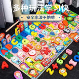 品帅数字形状配对板婴幼儿蒙氏早教益智玩具2-3岁儿童积木对数板拼图 七合一动物配对板