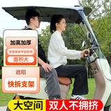 斯恋电动车雨棚可折叠雨棚收缩式防雨棚挡风板摩托车新款折叠式遮阳伞 粉美女 [A8]车有后视镜款