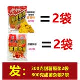 西部风（Xibu feng） 老坛 甜薯原浆300克水库池塘野钓鲤鱼鲫鱼草鱼窝料钓饵 甜薯原浆2袋+甜薯杂粮2袋
