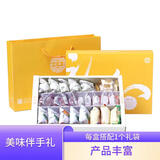 黄则和中华老字号厦门特产伴手礼集锦礼盒春节过年零食大礼包糕点零食