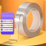 德仕通（dston） 纳米双面胶 透明无痕随手贴 高粘度魔力胶 强力防水墙贴相框照片墙贴家用车用胶带 宽2厘米*长1米