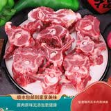 灵澈内蒙古羊蝎子新鲜带肉散养羊肉羊脊骨 羊蝎子4斤