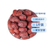 南疆刀朗红枣若羌灰枣和田大红枣阿克苏小枣原生态带土吊干枣 【未清洗】特级灰枣500g