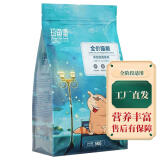 亿迪猫粮幼猫成猫10斤布偶蓝猫鱼宠物奶糕全价全阶段零食离乳期冻干 【28%优质蛋白】通用猫粮5kg 全猫