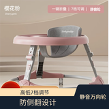 君吻婴儿学步车防o型腿防侧翻宝宝推车一键折叠七档可调学步车 粉-静音轮( 全新升级 )