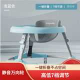 君吻婴儿学步车防o型腿防侧翻宝宝推车一键折叠七档可调学步车 蓝-静音轮( 全新升级 )