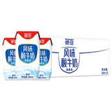 德亚（Weidendorf）常温风味酸牛奶200ml*24盒整箱原味酸奶 酸奶200ml*24盒