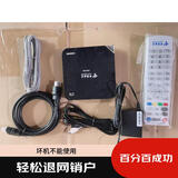退网光猫机顶盒中国移动电信拆机设备退网销户电视宽带光纤猫 坏机慎拍四电信机顶盒单机头无芯