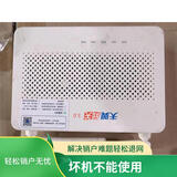 退网光猫机顶盒中国移动电信拆机设备退网销户电视宽带光纤猫 坏机慎拍一 电信宽带猫单机头