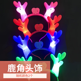 蓒鹬发光头饰夜市摆摊创意闪光成人舞会节庆头箍演唱会晚会酒吧年会 长亮发光鹿角（2个价格）