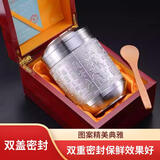 蓝天宏中号兰亭序锡制双盖茶叶罐锡罐金属茶盒储茶罐便携茶具 大口梅兰竹菊（礼盒装）约 200克