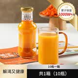 慧华圣果新疆阿勒泰大果有机沙棘果汁250ml鲜果沙棘含量50%饮品直饮沙棘汁 （沙棘果汁含量50%）250ml*10瓶