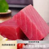 金枪鱼生鱼片无骨无刺寿司日料食材海鲜水产深海金枪生鲜鱼 高品质【三斤装】配芥末酱油包