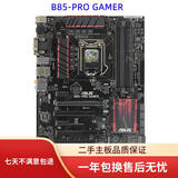 华硕B85-PRO GAEMR/A R2.0/PLUS R2.0/PLUS/PRO大板 1150针 4代i74790 华硕B85-PRO GAMER