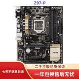 华硕Z97-A/AR/K/P/E/PRO/M7H/H97主板板U套装支持ddr3 4代  1150 华硕Z97-P