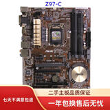 华硕Z97-A/AR/K/P/E/PRO/M7H/H97主板板U套装支持ddr3 4代  1150 华硕Z97-C