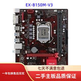 华硕Asus/华硕B150M-PLUS/A/K/Z170M-PLUS/Z270M/B250M 主板支持DDR4 华硕EX-B150M-V3