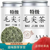 饮矿毛尖茶绿茶2025新茶春茶自产自销散装炒青自己喝的茶叶共300克