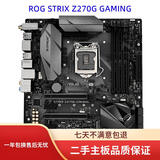 华硕Asus/华硕B150M-PLUS/A/K/Z170M-PLUS/Z270M/B250M 主板支持DDR4 ROG STRIX Z270G GAMING