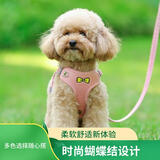 超可耐泰迪狗绳胸背带套装雪纳瑞比熊小型犬牵引绳子胸背带2025精美刺绣 粉色背带+绳子1.5米 M码（胸围40-46cm）