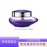 天芮（Terrake）护肤品套装BLC多元修护水乳补水保湿 多元修护面霜50ml（滋润型）