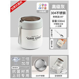 诗嘉丽保温牛奶杯汤杯早餐杯高颜值2023新款多功能保温盒燕麦杯便当随身 【三倍加厚】灰色+折叠勺-3D贴纸 304不锈钢内胆