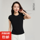 【阿玛尼制造商】夏新款天丝羊毛小飞袖短袖衫简约休闲打底衫T恤 玉石黑 XL （120-135斤）