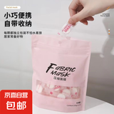 蚕丝压缩面膜纸水疗湿敷特用美容院一次性薄干面膜扣超薄纯棉正品 100粒无纺布压缩面膜 100片