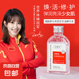 马来西亚烟酰胺甘油脸部暗沉补水保湿全身可用润肤男女通用护肤品 烟酰胺马来西亚甘油140g【限时低价】