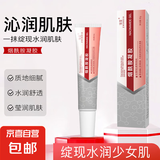 烟酰胺凝胶官方正品 改善暗沉淡化黑色素保湿乳膏 烟酰胺凝胶1支 30g