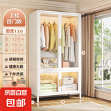 钢制简易组装衣柜卧室家用出租房经济型衣帽间铁艺衣橱收纳挂衣柜 1200宽对开衣柜4门上大下小-白色