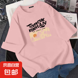 2025年夏季新款宽松休闲短袖T恤女士纯棉打底衫洋气百搭时尚上衣 078-粉色-K152黑图 3XL 175-200斤