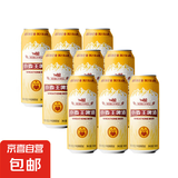 北润威小麦王啤酒易拉罐装整箱全新鲜日期 500mL 9罐