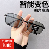 父亲节礼物日夜两用太阳镜男士墨镜驾驶镜偏光镜开车钓鱼变色眼镜 黑框灰片【智能偏光变色】 单个眼镜